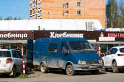 683 КБ