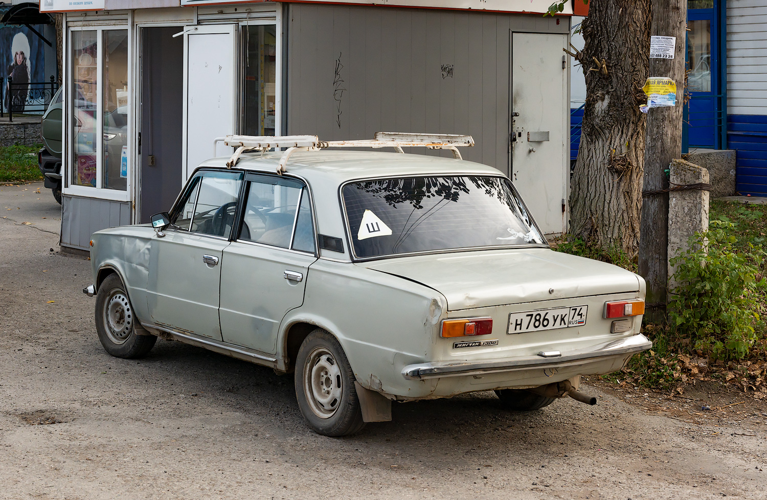 Удмуртия, № Н 786 УК 74 — ВАЗ-21011 Жигули '74-83