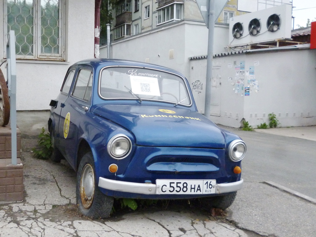 Чувашия, № С 558 НА 16 — ЗАЗ-965А Запорожец '62-69; Татарстан — Вне региона