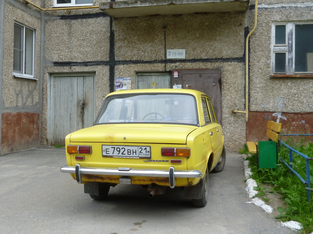 Чувашия, № Е 792 ВН 21 — ВАЗ-2101 Жигули '70-83