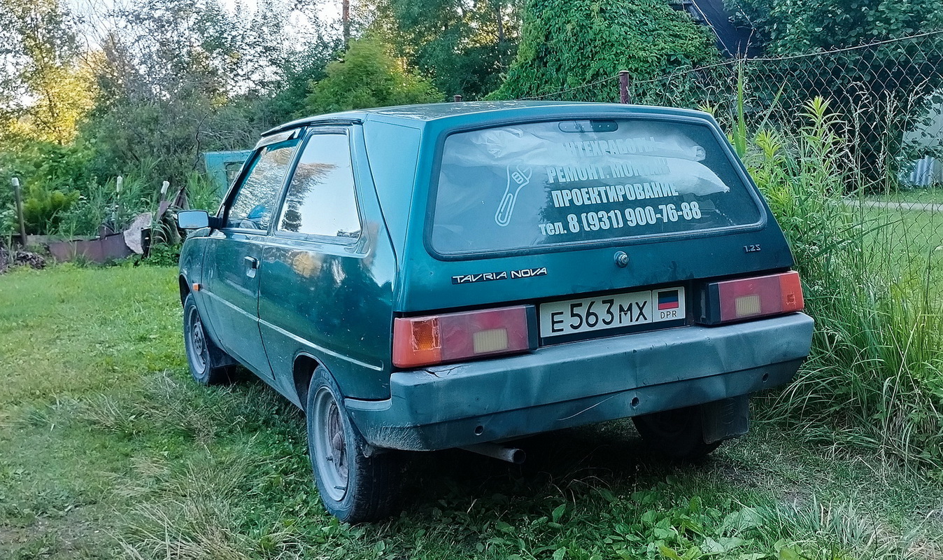 Донецкая Народная Республика, № Е 563 МХ — ЗАЗ-110247 Таврия '91-07