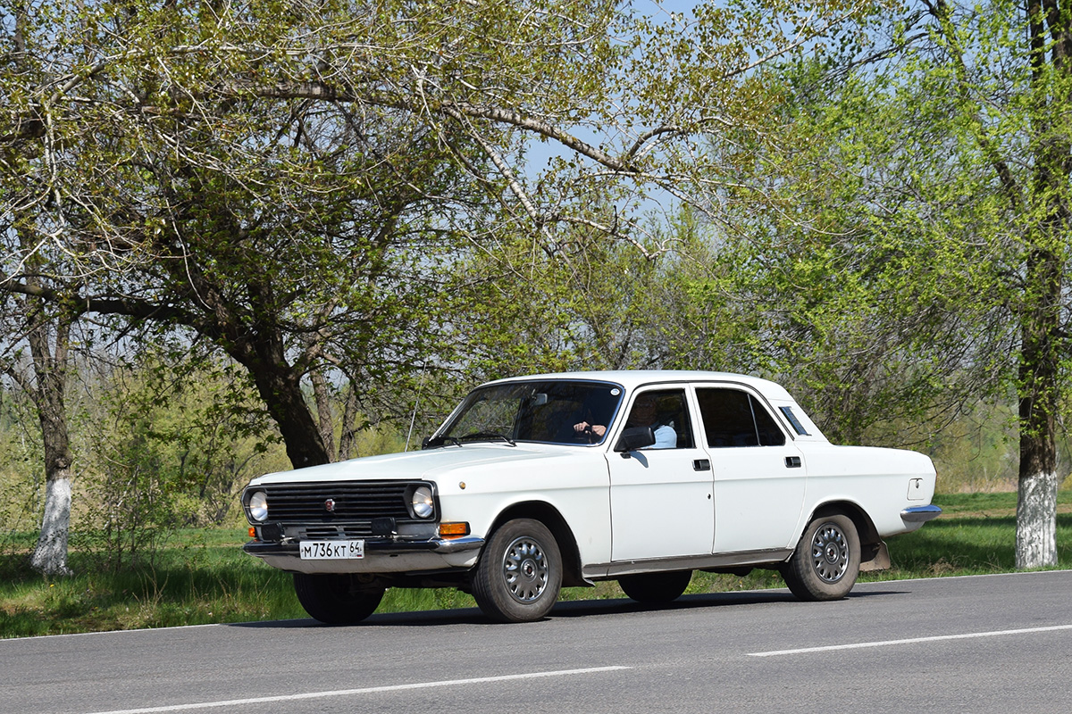 Саратовская область, № М 736 КТ 64 — ГАЗ-24-10 Волга '85-92