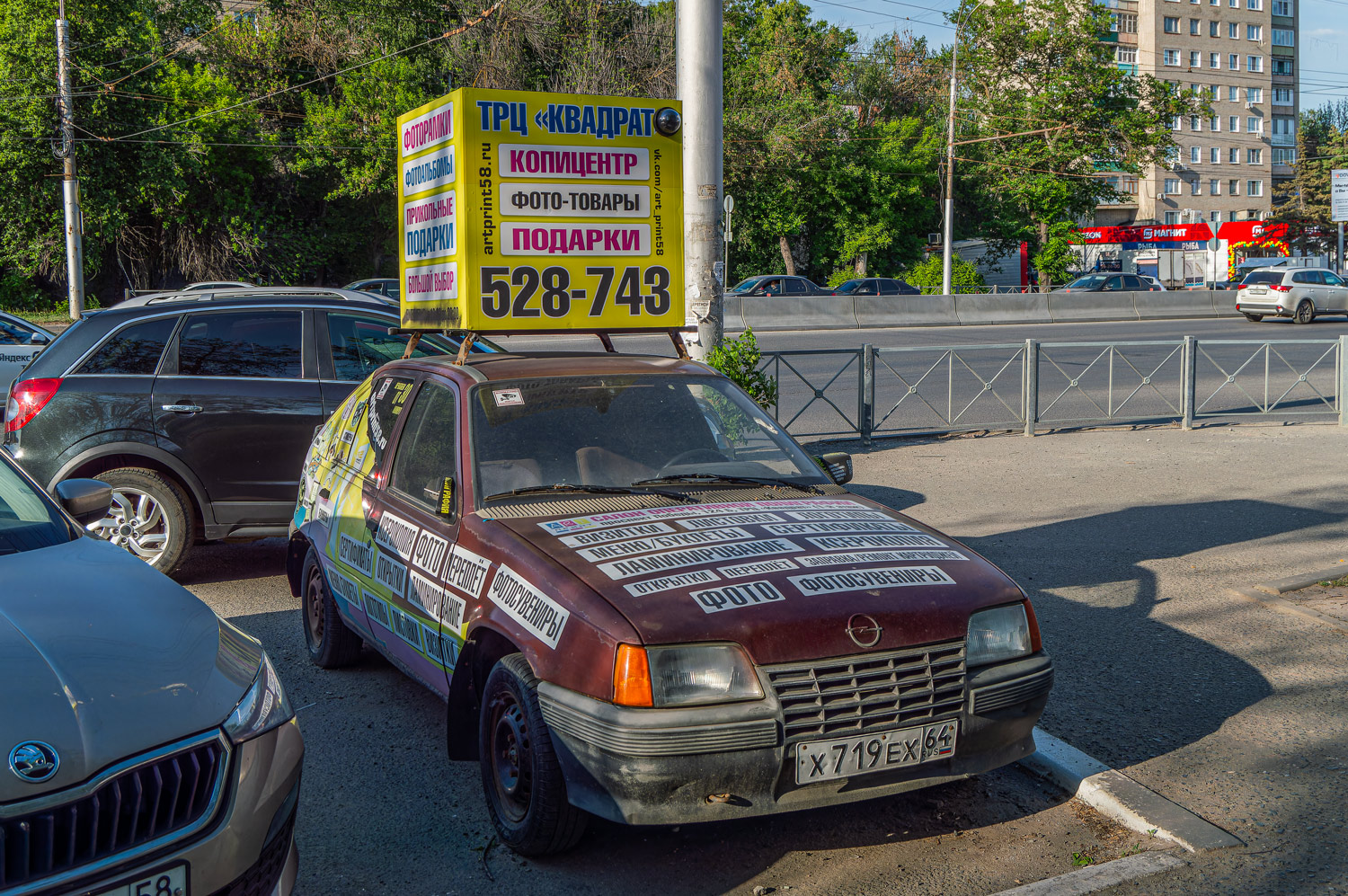Пензенская область, № Х 719 ЕХ 64 — Opel Kadett (E) '84-95; Саратовская область — Вне региона; Пензенская область — Автомобили-рекламные щиты