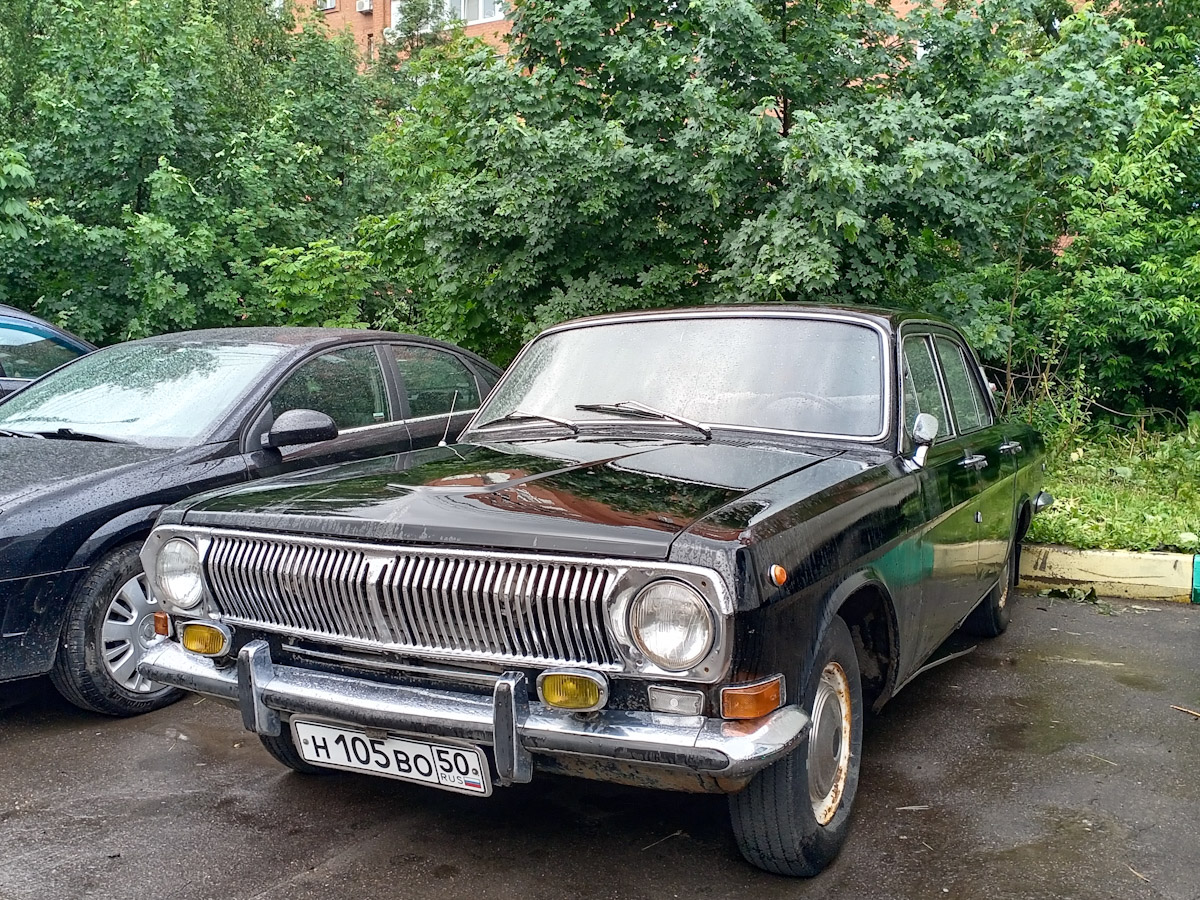 Московская область, № Н 105 ВО 50 — ГАЗ-24 Волга '68-86