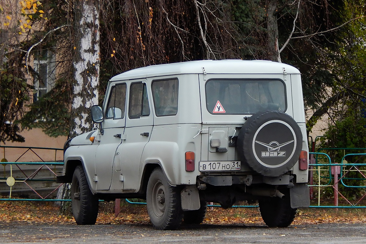 Белгородская область, № В 107 НО 31 — УАЗ-31519 '96-03