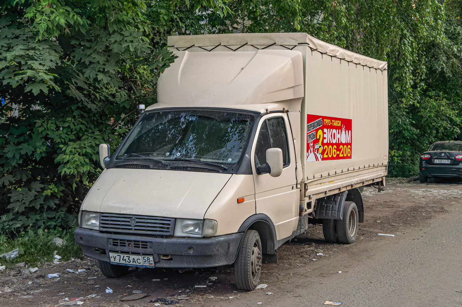 Пензенская область, № У 743 АС 58 — ГАЗ-3302 ГАЗель '94-03