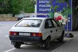 530 КБ