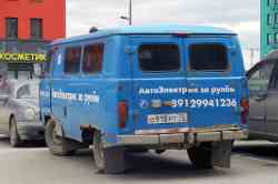 388 КБ