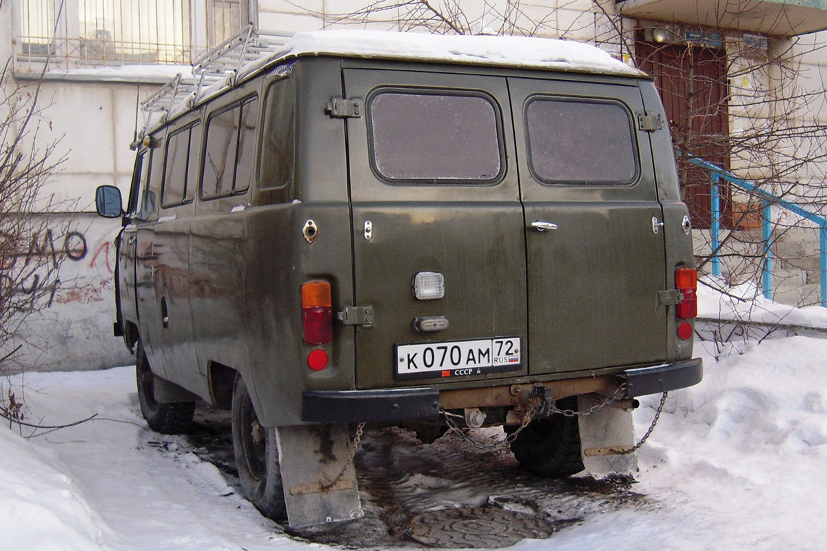 Тюменская область, № К 070 АМ 72 — УАЗ-452А '65-85
