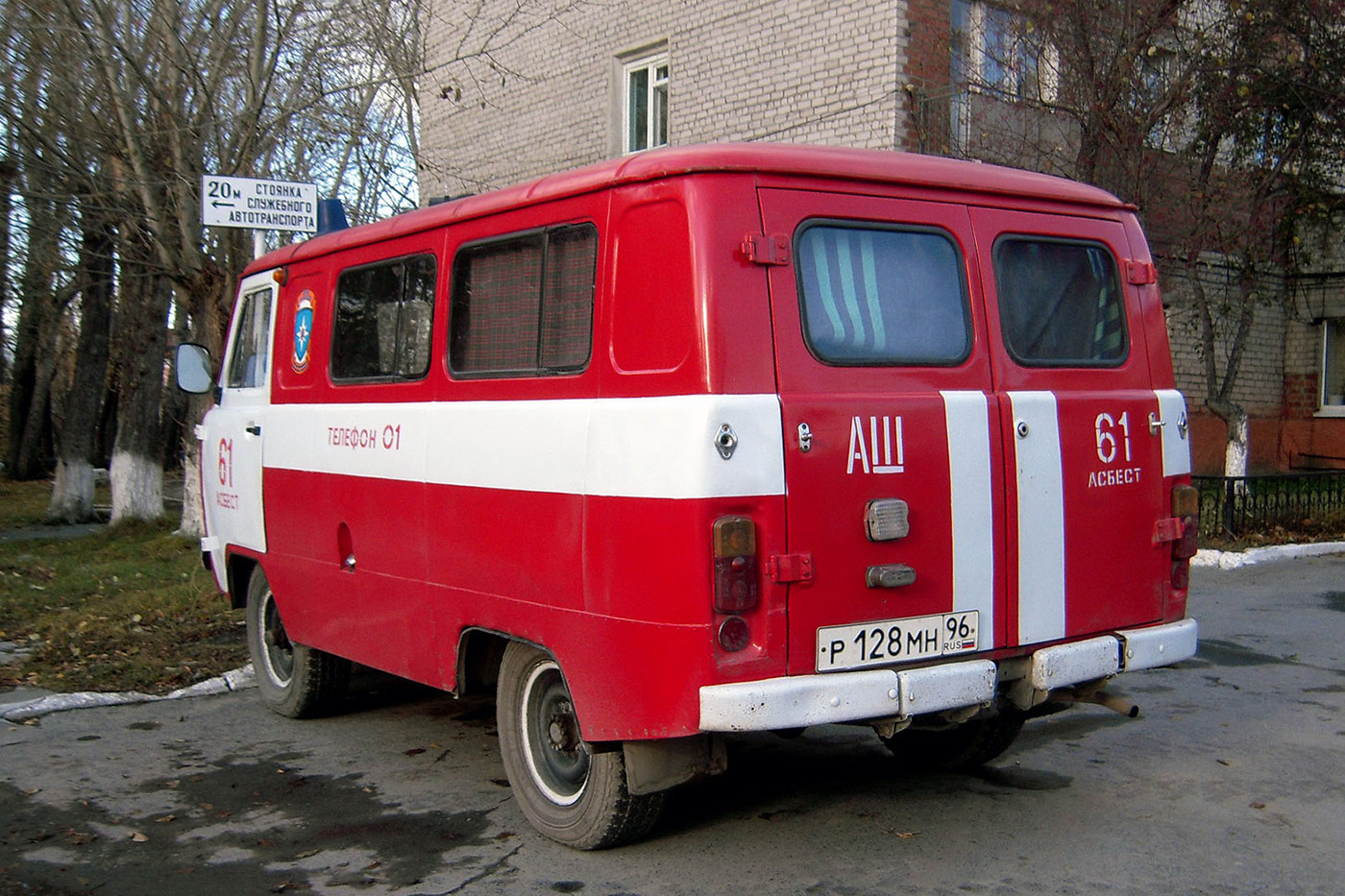 Свердловская область, № Р 128 МН 96 — УАЗ-3962 '85-03