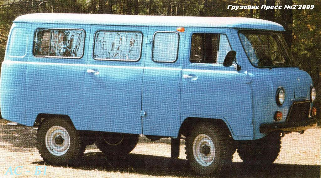 Алтайский край, № (22) Б/Н 0112 — УАЗ-3303 '85-03; Исторические фотографии (до 2000 года) (Алтайский край)