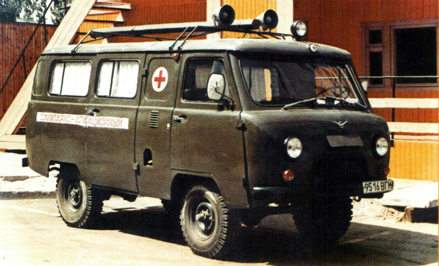 Луганская Народная Республика, № 9516 ВГМ — УАЗ-452А '65-85; Исторические фотографии (до 2000 года) (Луганская Народная Республика)