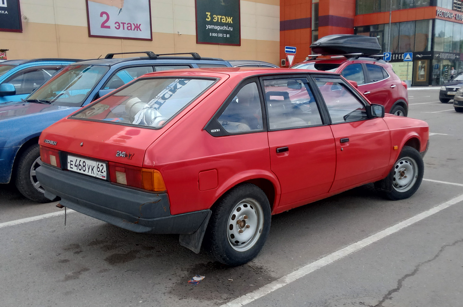 Рязанская область, № Е 468 УК 62 — Москвич-214122 '94-98