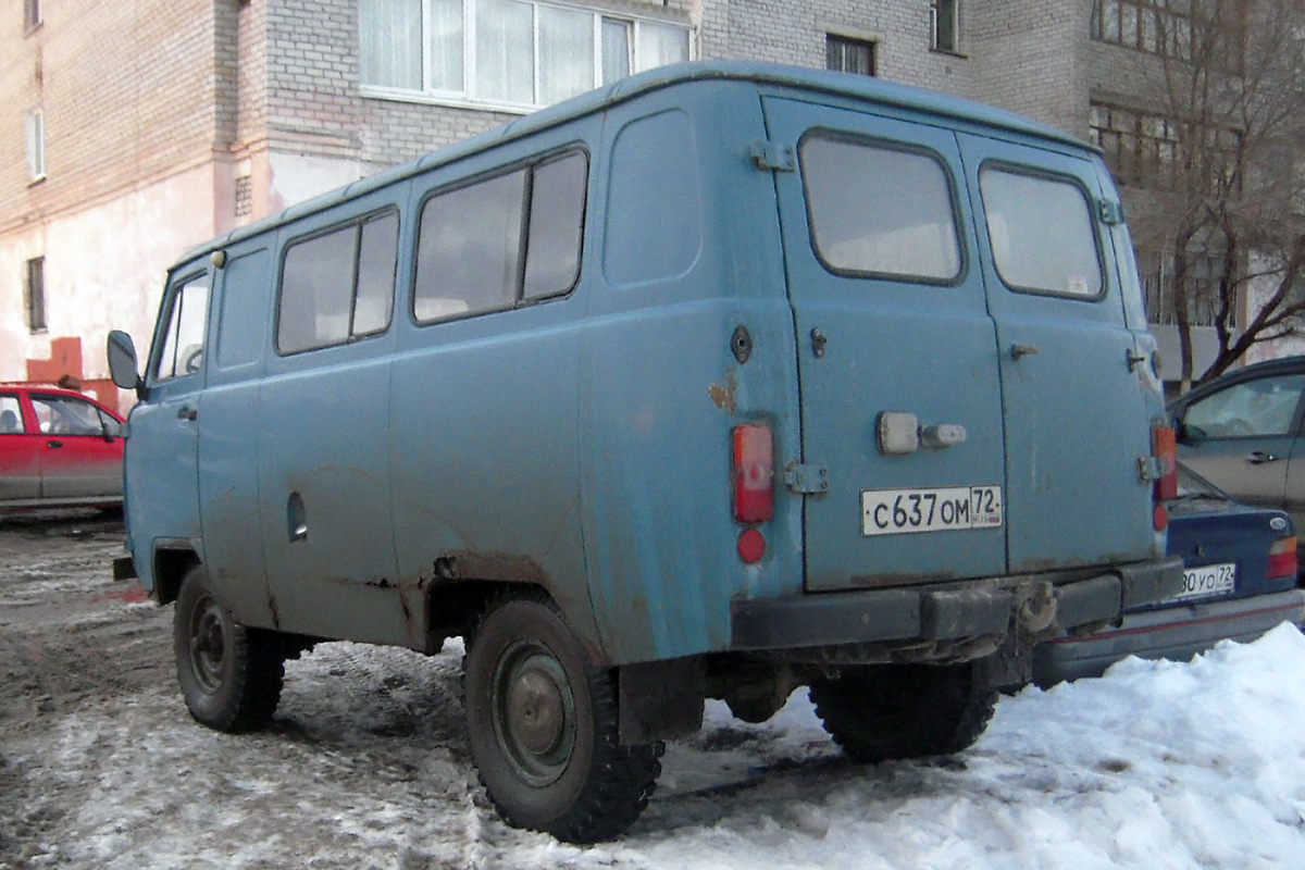 Тюменская область, № С 637 ОМ 72 — УАЗ-3962 '85-03