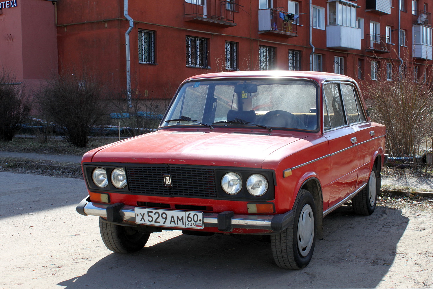 Псковская область, № Х 529 АМ 60 — ВАЗ-21063 Жигули '77-94