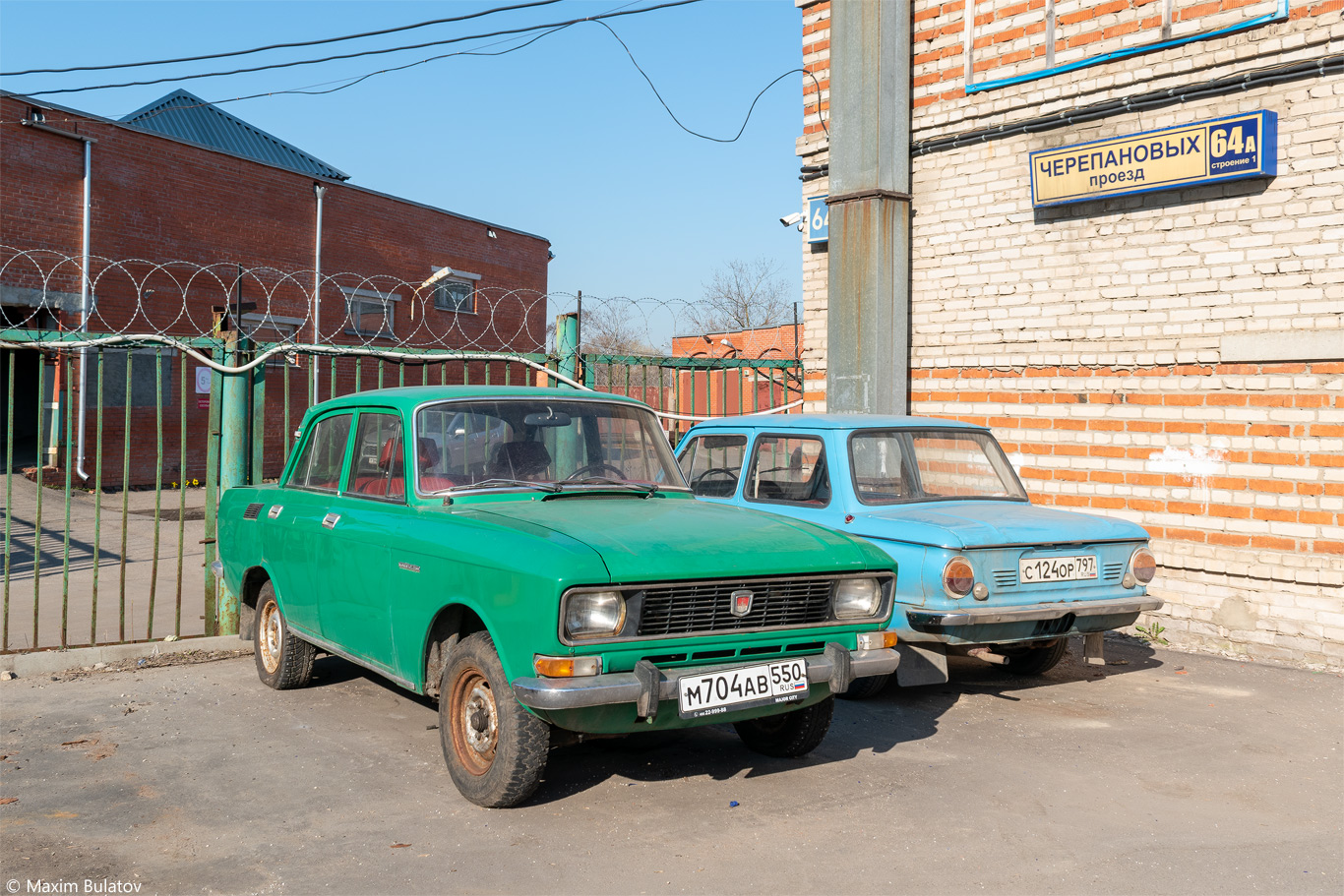 Москва, № М 704 АВ 550 — Москвич-2140 '76-88