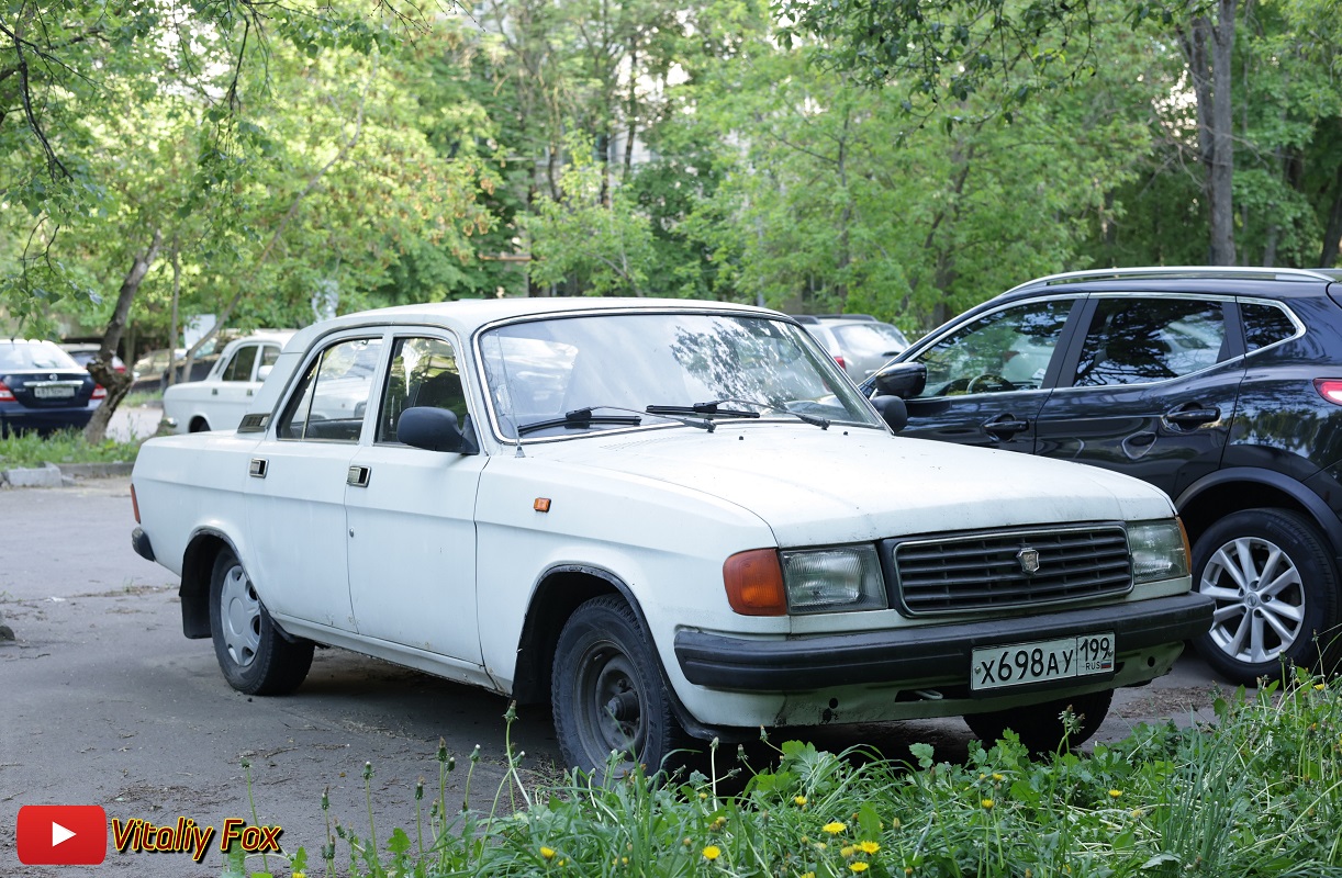 Москва, № Х 698 АУ 199 — ГАЗ-31029 Волга '92-97