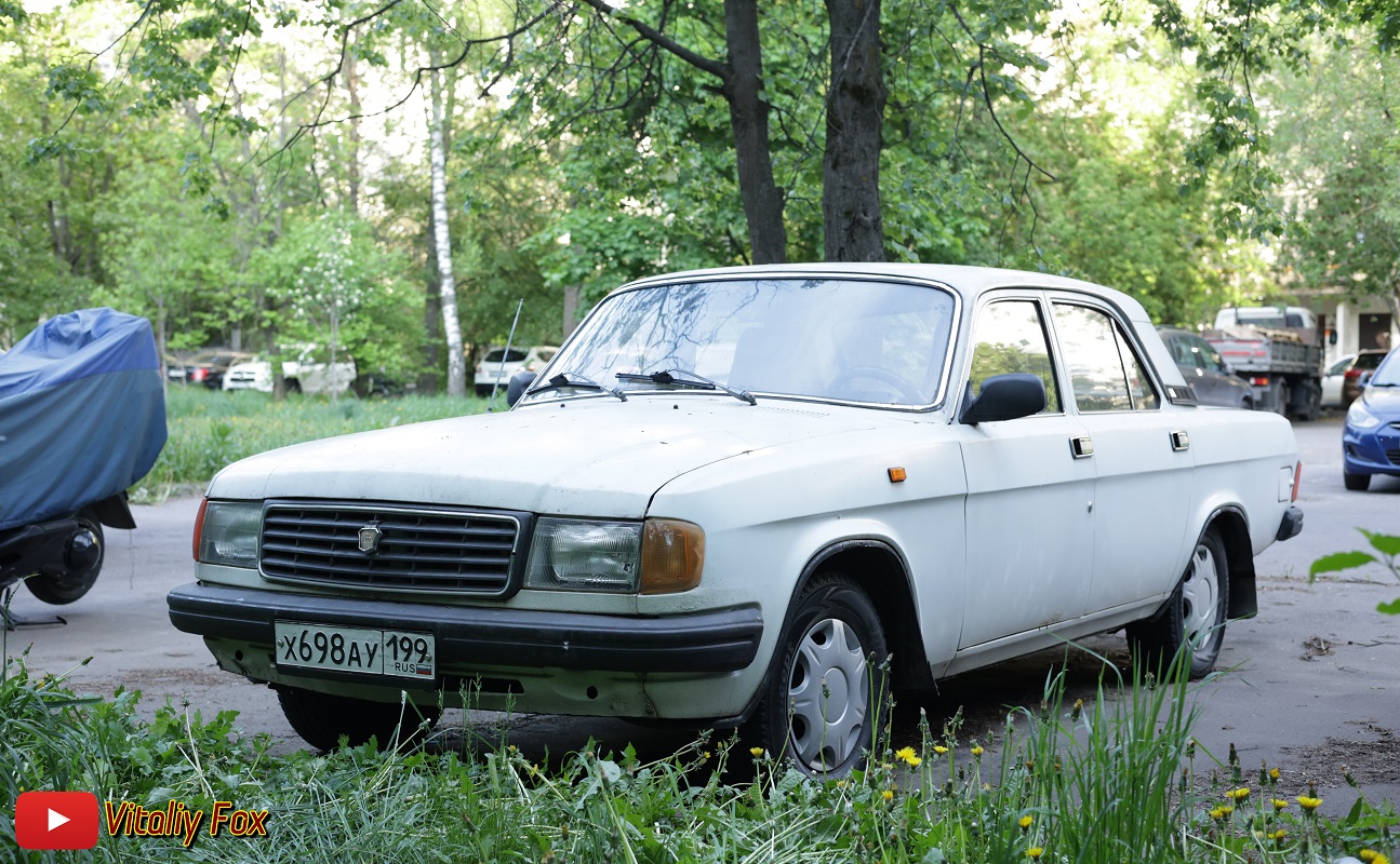 Москва, № Х 698 АУ 199 — ГАЗ-31029 Волга '92-97