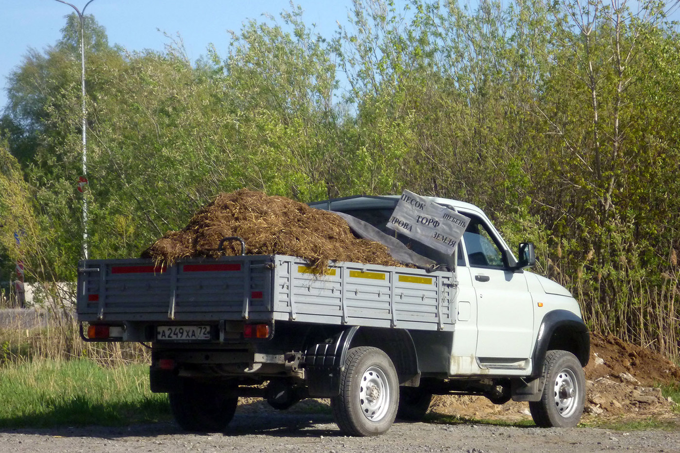 Тюменская область, № А 249 ХА 72 — УАЗ-2360 '04-05