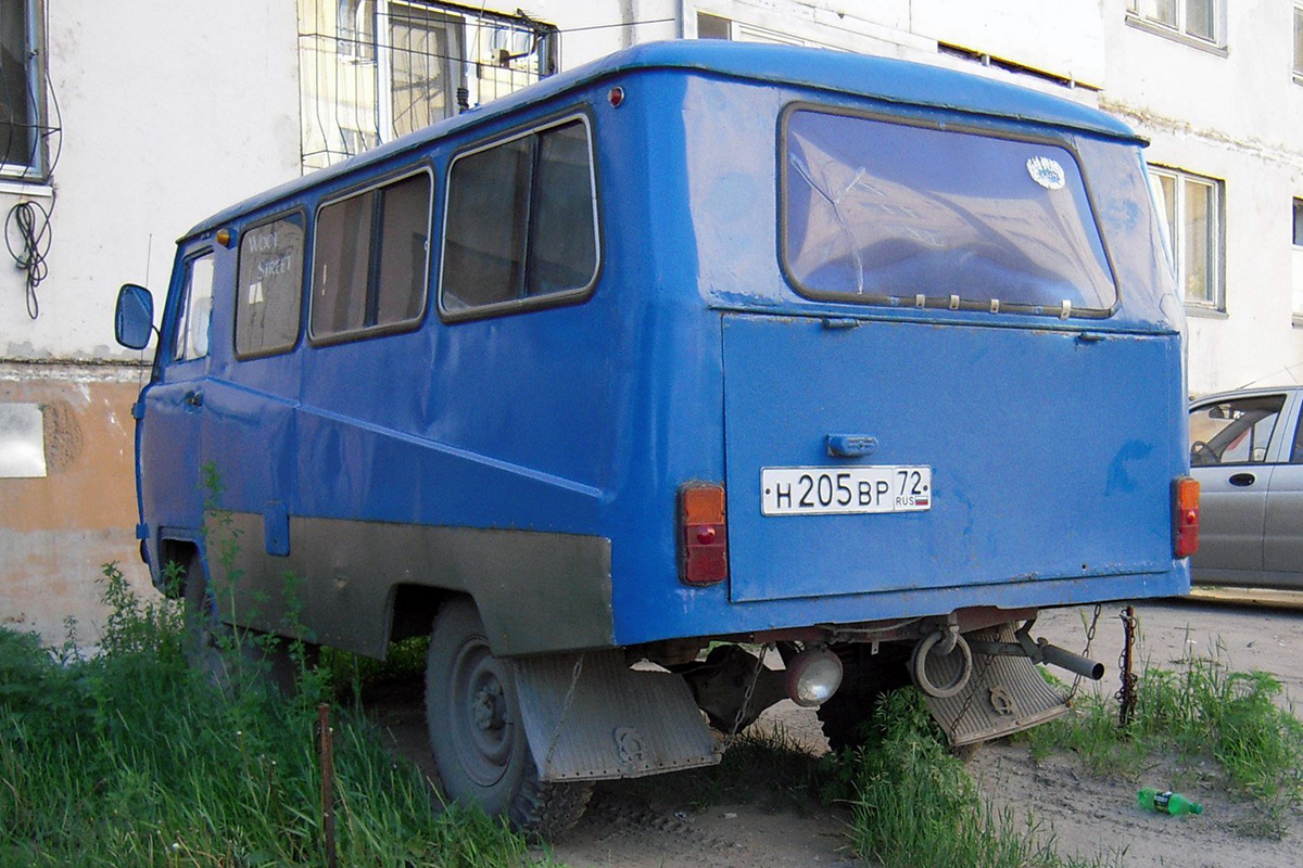 Тюменская область, № Н 205 ВР 72 — УАЗ-452Д '65-85