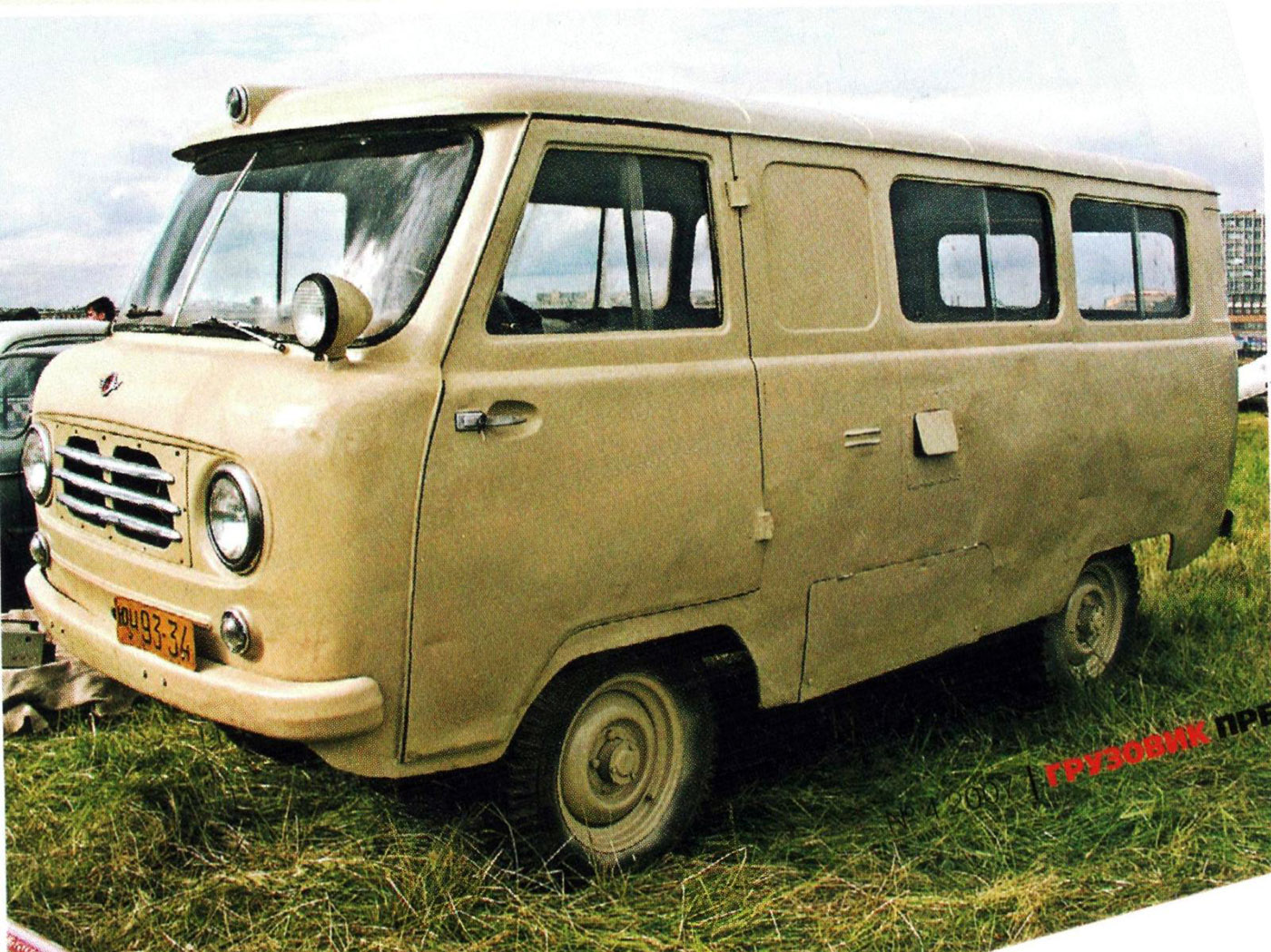 Москва, № ЮЧ 93-34 — УАЗ-450А '58-66