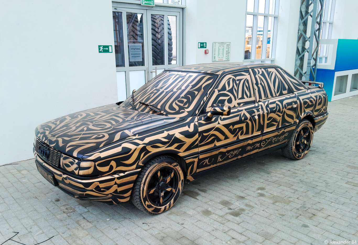 Свердловская область, № (66) Б/Н 0315 — Audi 80 (B3) '86-91; Свердловская область — Фестиваль "Авторетро" 2025