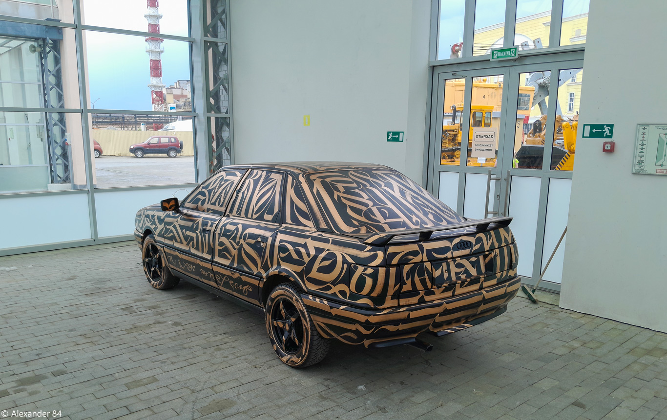Свердловская область, № (66) Б/Н 0315 — Audi 80 (B3) '86-91; Свердловская область — Фестиваль "Авторетро" 2025