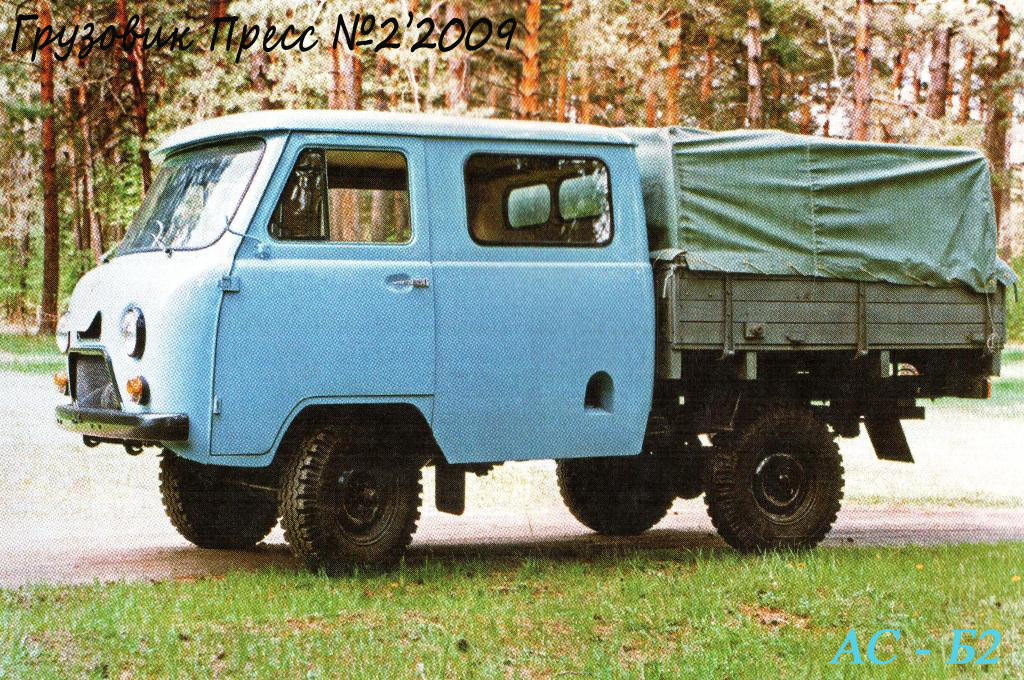 Алтайский край, № (22) Б/Н 0113 — УАЗ-3303 '85-03; Исторические фотографии (до 2000 года) (Алтайский край)