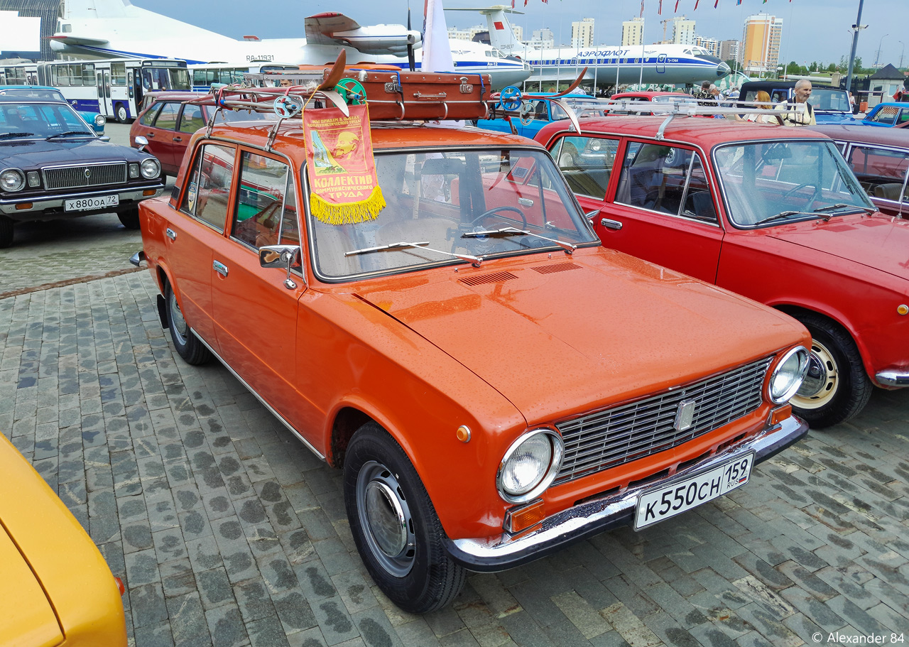 Пермский край, № К 550 СН 159 — ВАЗ-21011 Жигули '74-83; Свердловская область — Фестиваль "Авторетро" 2025