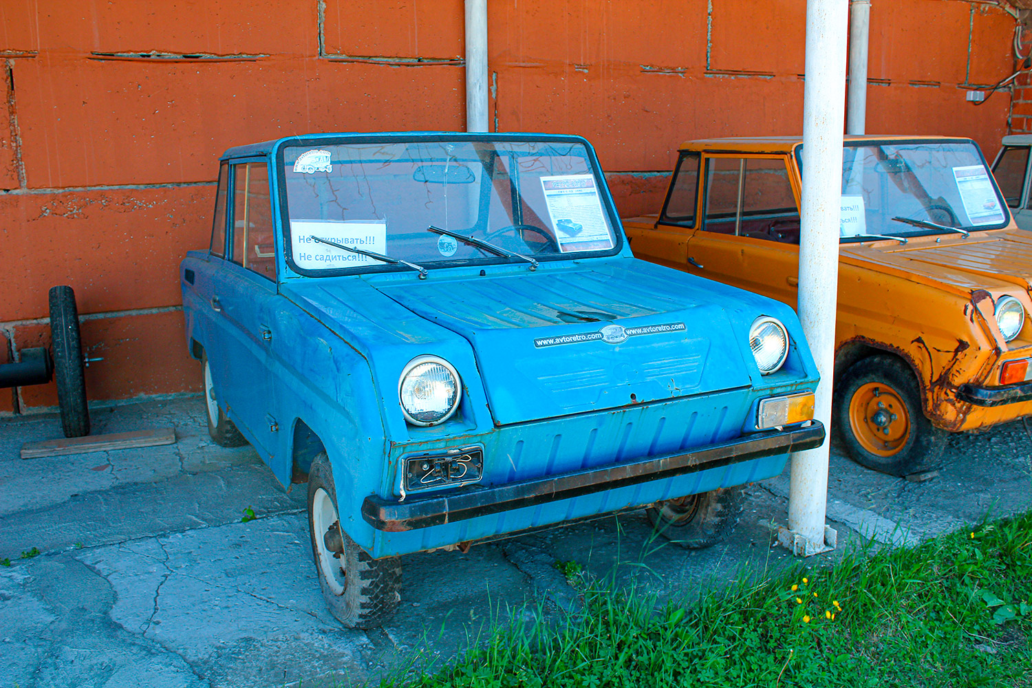 Свердловская область, № (66) Б/Н 0262 — СМЗ С-3Д '70-97