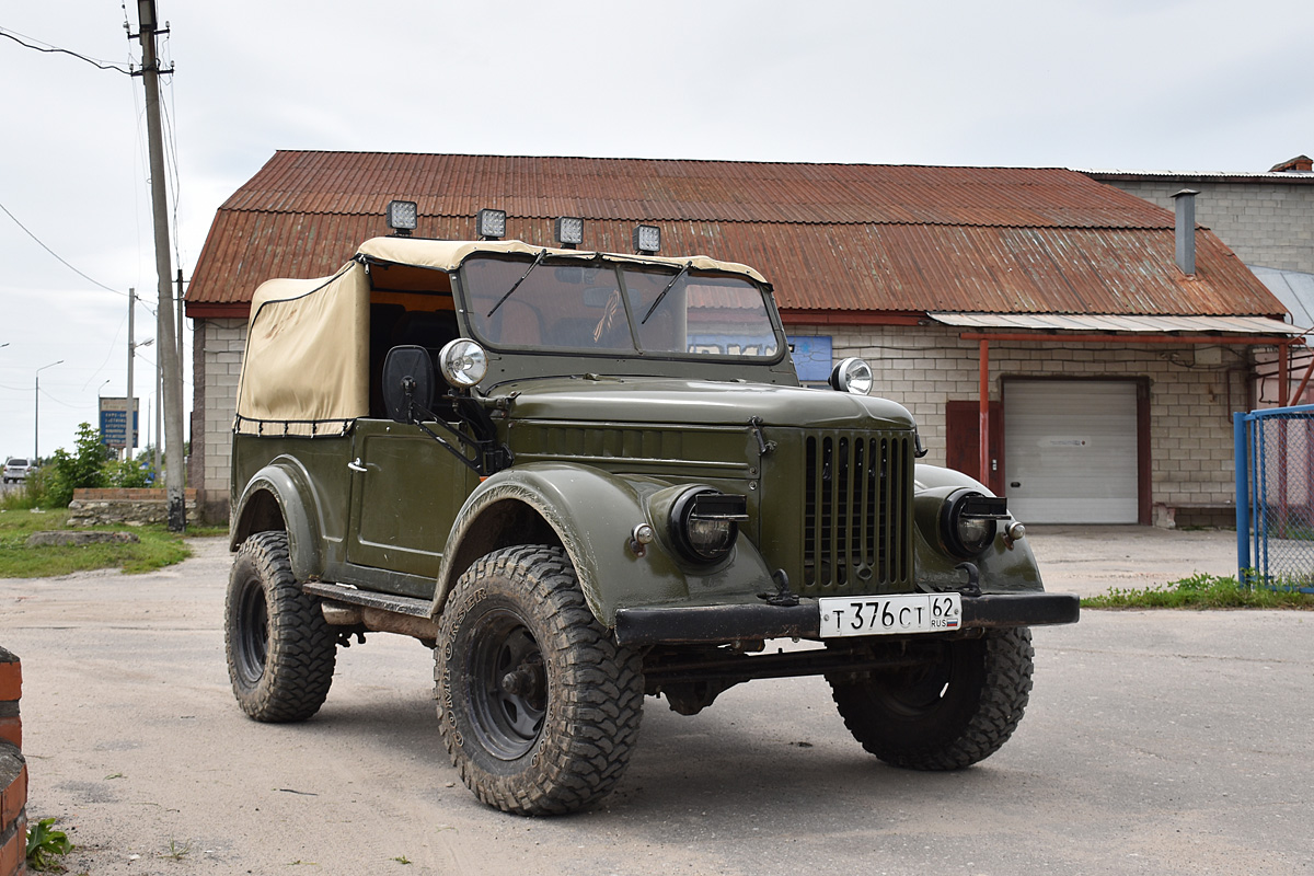 Рязанская область, № Т 376 СТ 62 — ГАЗ-69 '53-73