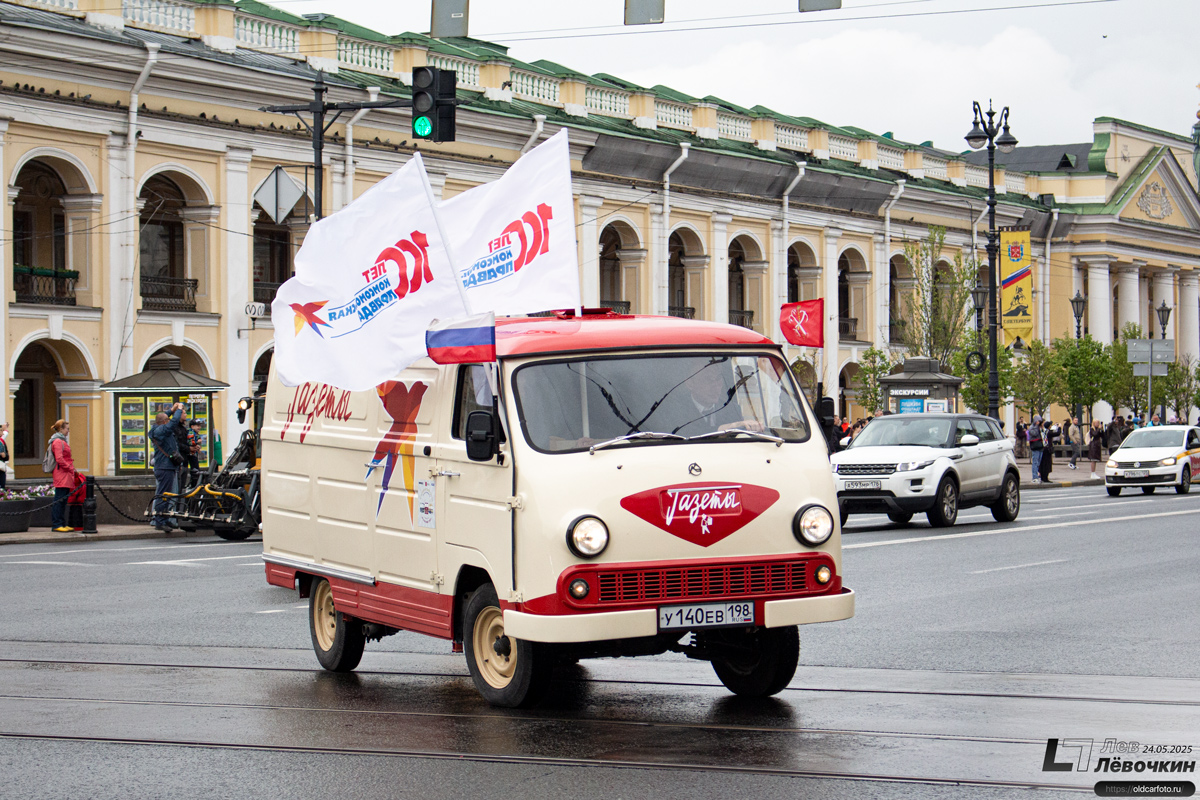 Санкт-Петербург, № У 140 ЕВ 198 — ЕрАЗ-762В '79-96; Санкт-Петербург — Международный транспортный фестиваль "ТранспортФест 2025"