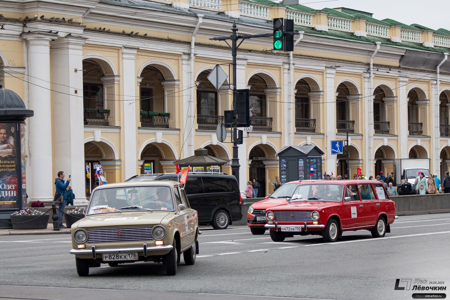 Санкт-Петербург, № Р 828 КХ 178 — ВАЗ-2101 Жигули '70-83; Московская область, № О 472 АВ 750 — ВАЗ-2102 Жигули '71-86; Санкт-Петербург — Международный транспортный фестиваль "ТранспортФест 2025"