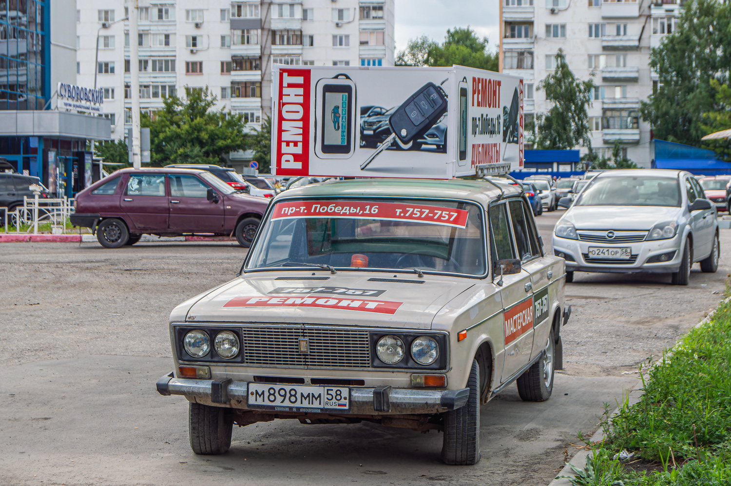 Пензенская область, № М 898 ММ 58 — ВАЗ-2106 Жигули '75-06; Пензенская область — Автомобили-рекламные щиты