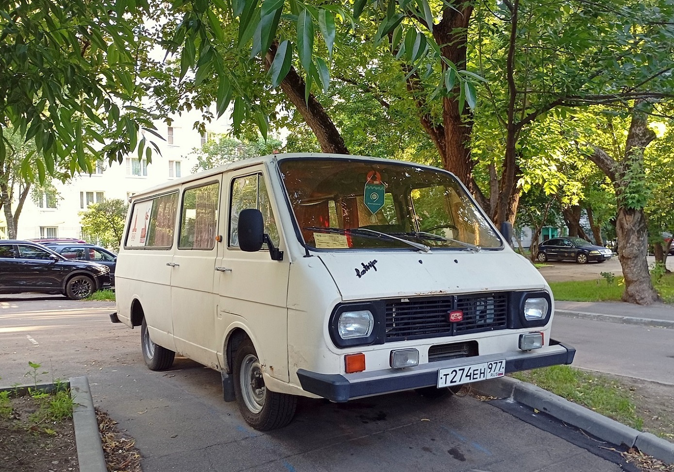 Москва, № Т 274 ЕН 977 — РАФ-2203 Латвия '75-87