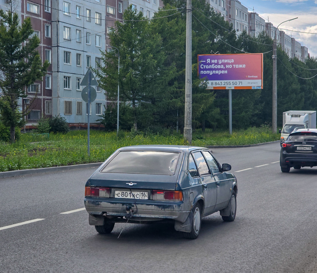 Татарстан, № С 801 КС 16 — Москвич-214145 Святогор '98-99