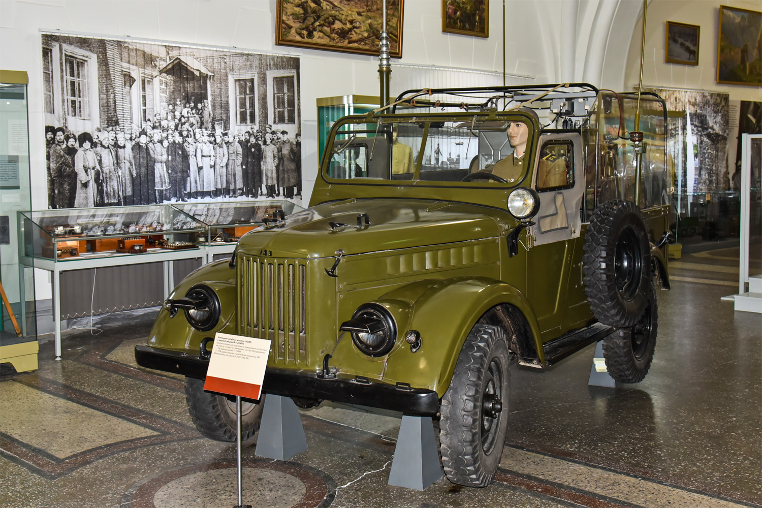 Санкт-Петербург, № (78) Б/Н 0309 — ГАЗ-69 '53-73