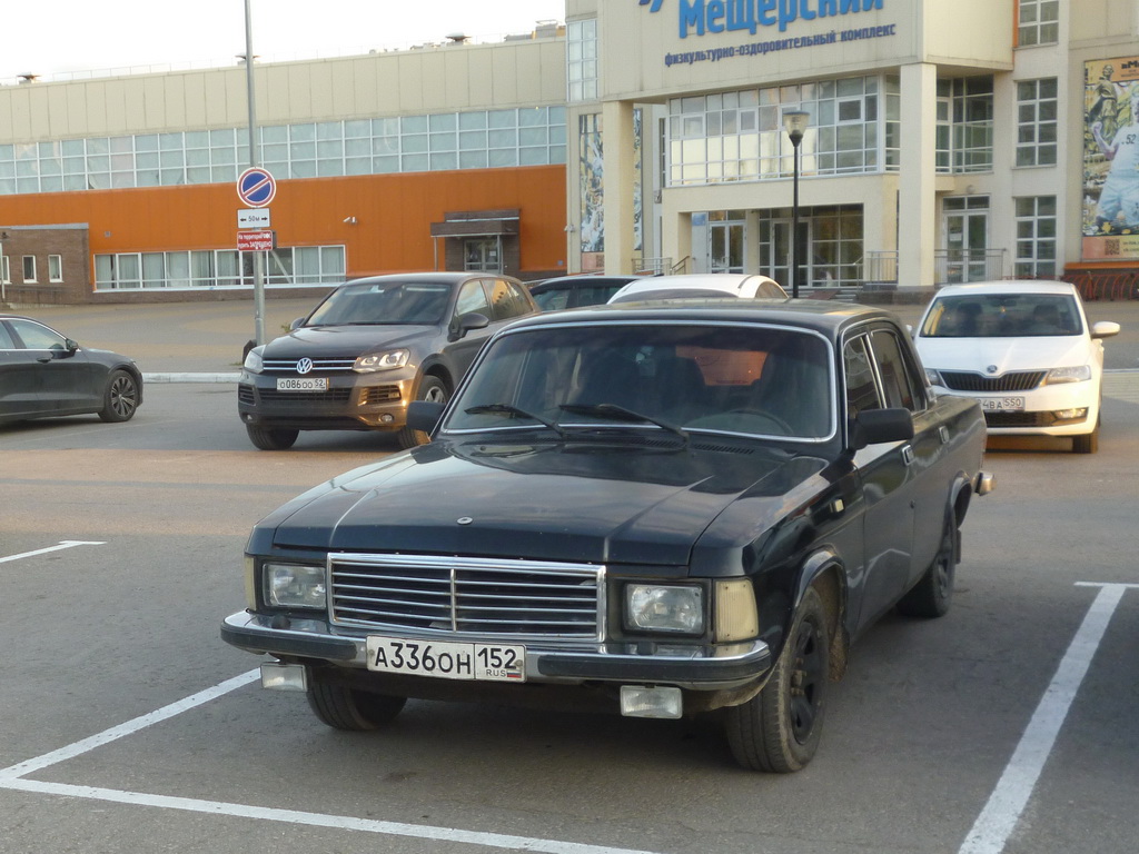 Нижегородская область, № А 336 ОН 152 — ГАЗ-3102 Волга '81-08