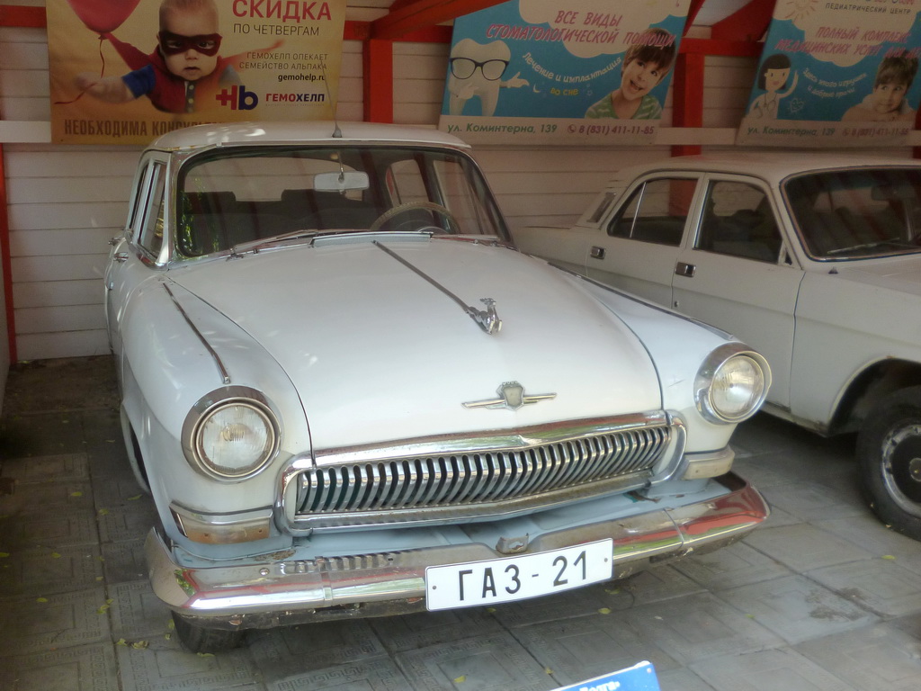 Нижегородская область, № (52) Б/Н 0070 — ГАЗ-М-21У Волга '62-64