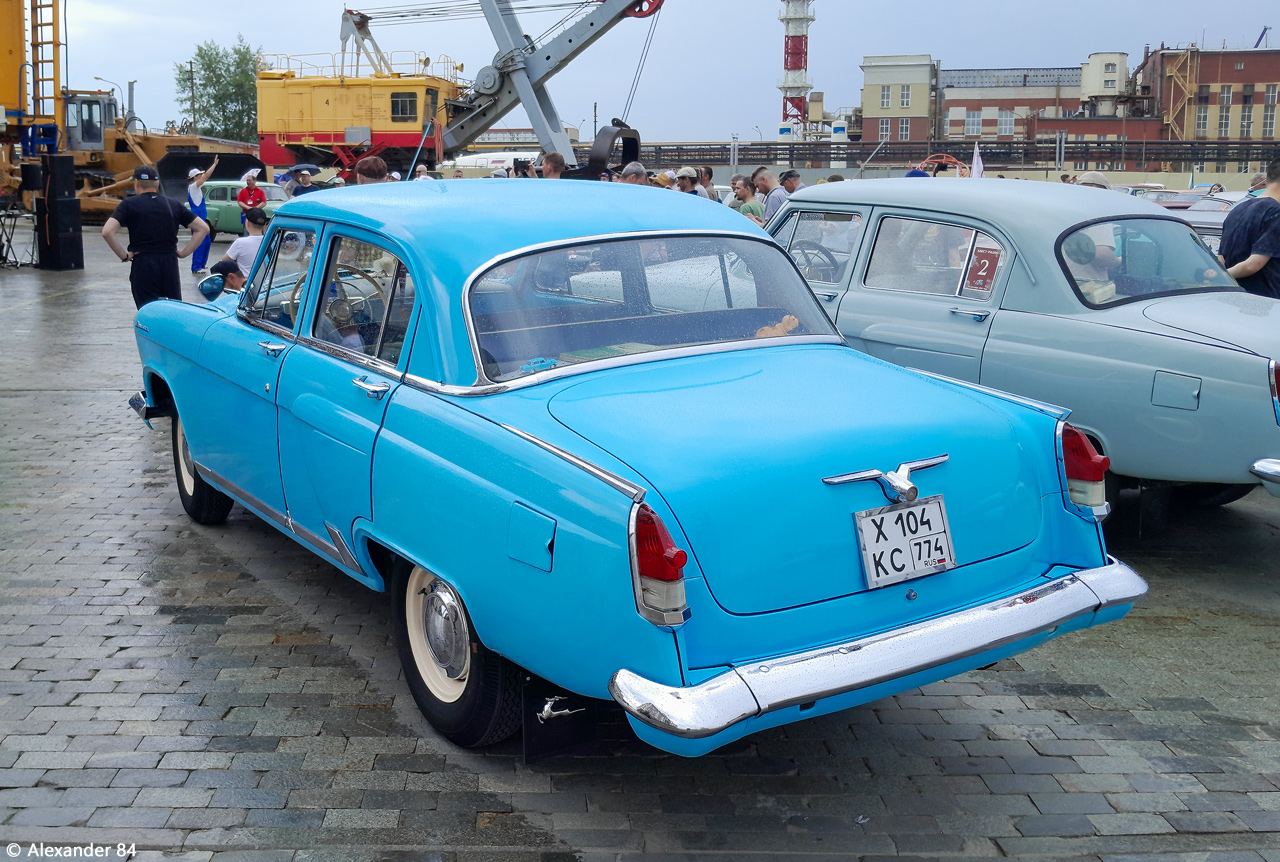 Челябинская область, № Х 104 КС 774 — ГАЗ-21УС Волга '65-70; Свердловская область — Фестиваль "Авторетро" 2025
