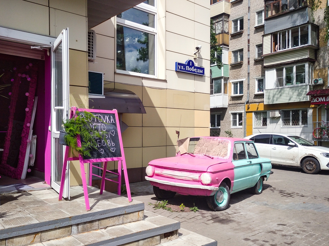 Московская область, № (50) Б/Н 0349 — ЗАЗ-968/968А Запорожец '71-79; Транспортные средства без номеров (Московская область)