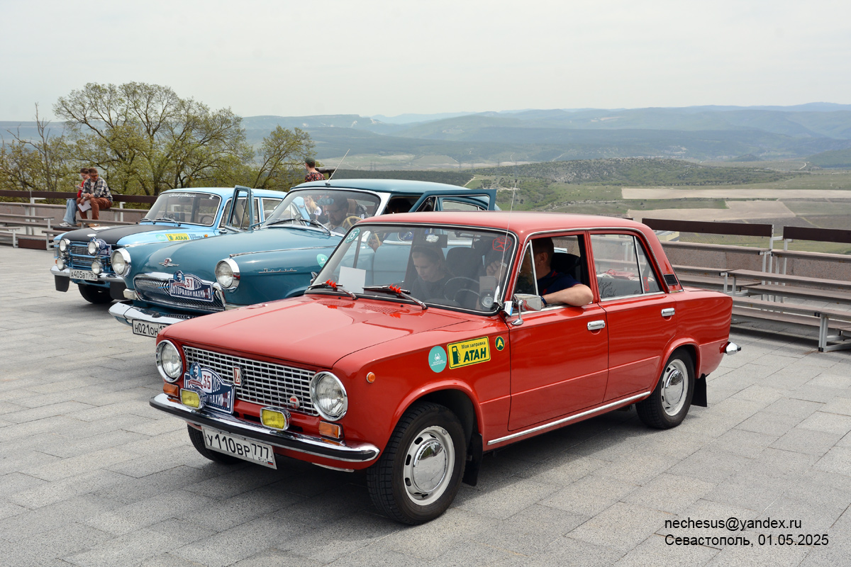 Москва, № У 110 ВР 777 — ВАЗ-21013 Жигули '77-88; Севастополь — Авторалли "Нахимов-2025"