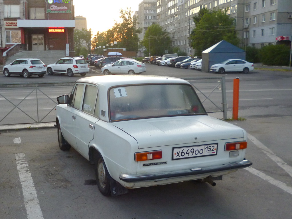 Нижегородская область, № Х 649 ОО 152 — ВАЗ-21011 Жигули '74-83