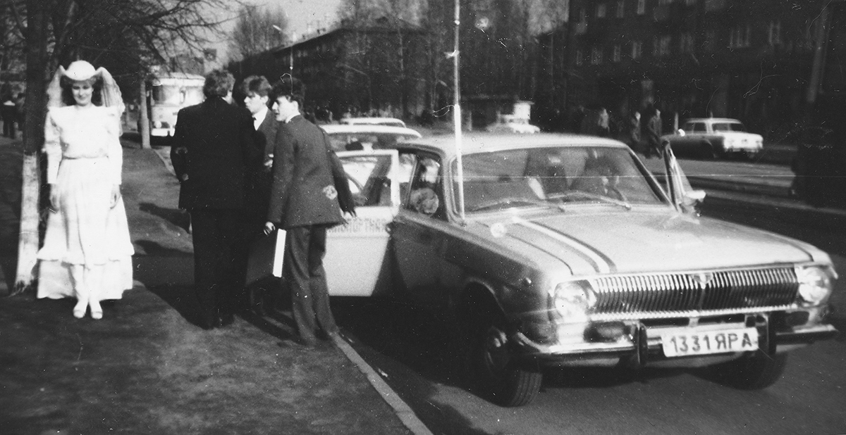 Ярославская область, № 1331 ЯРА — ГАЗ-24 Волга '68-86; Исторические фотографии (до 2000 года) (Ярославская область)