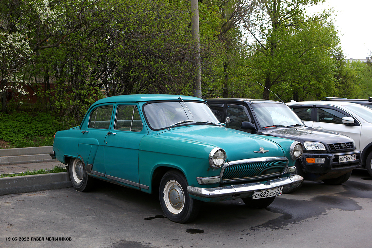 Москва, № О 423 СУ 77 — ГАЗ-21Р Волга '65-70