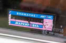 344 КБ