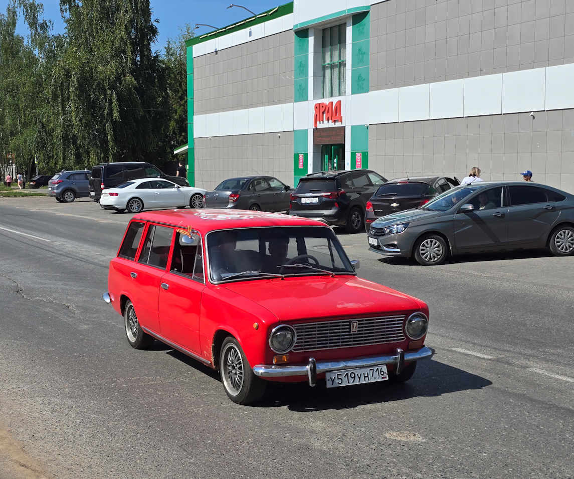 Татарстан, № У 519 УН 716 — ВАЗ-2102 Жигули '71-86