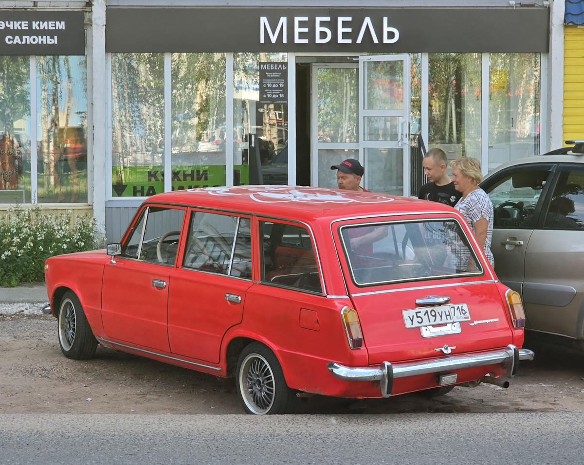 Татарстан, № У 519 УН 716 — ВАЗ-2102 Жигули '71-86