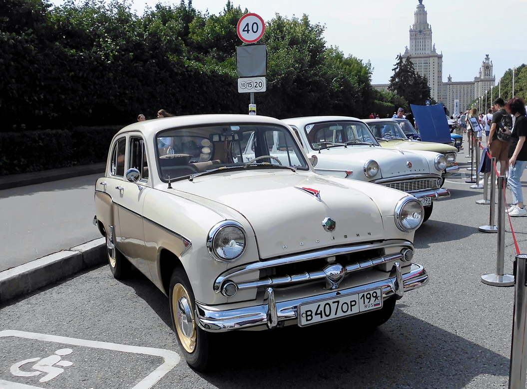 Москва, № В 407 ОР 199 — Москвич-407 '58-63; Москва — Фестиваль "Ретрорейс" 2025