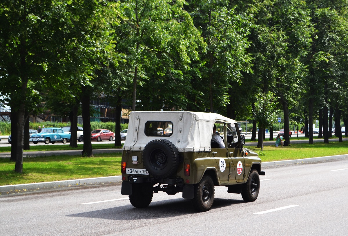 Санкт-Петербург, № А 344 ВК 198 — УАЗ-469 '72-85; Москва — Фестиваль "Ретрорейс" 2025